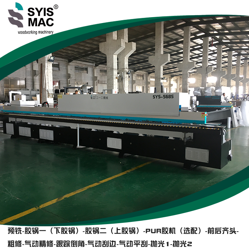 SYS-668S全自动封边机